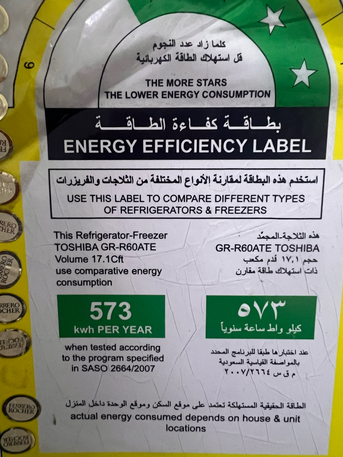 Hara, Appliances, SAR 1200,  Fridge