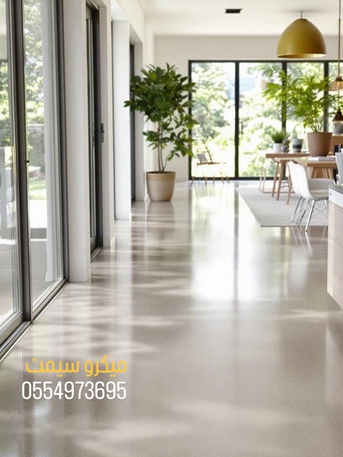 Taif, Construction, ميكروسيمت ارضيات الرياض