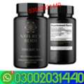 PKR 12000,  Natures Body Tongkat Ali 500mg Capsule In Quetta=03002031440!~