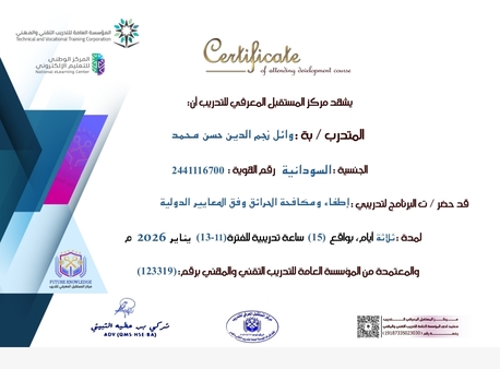 Tirana, Job Seekers, انا موظف سلامه وصحه