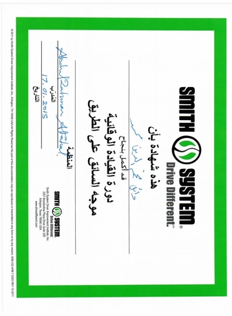 Tirana, Job Seekers, انا موظف سلامه وصحه