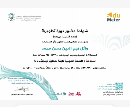 Tirana, Job Seekers, انا موظف سلامه وصحه