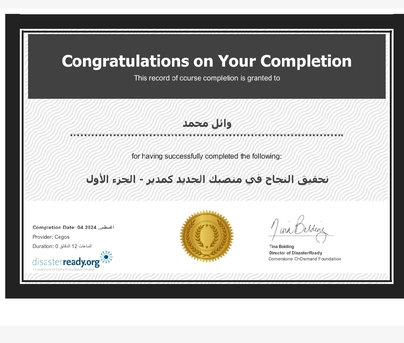 Tirana, Job Seekers, انا موظف سلامه وصحه