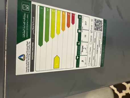 Baish, Appliances, SAR 450,  Washing Machine For Sale