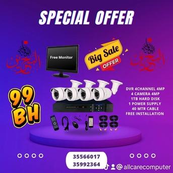 Manama, Security, DESKTOP & LAPTOPS, CCTV CAMERA, PABX, NETWORKING SERVICES AVAILABLE