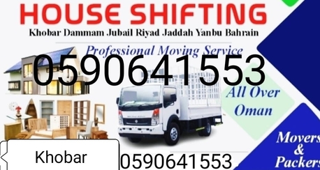 Khobar, Labor/Moving, HOUSE SHIFTING ~ FURNITURE FIXING ~ REASONABLE PRICE ~ GOOD SERVICE ~ 0590 641553 ~kerala