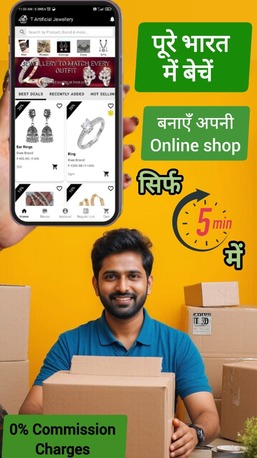 Mumbai, Business, Turn Your Offline Shop Into An Online Store In 5 Minutes.