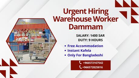 Dammam, Jobs, Urgent Hiring &ndash; Warehouse Workers &ndash; Dammam
