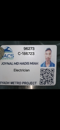 Tabuk City, Job Seekers, Electrician Job Needs