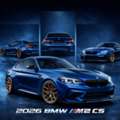BMW M2 CS Price |  BMW M2 CS