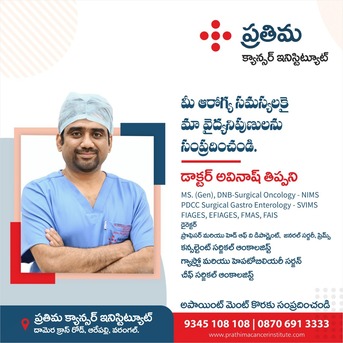Warangal, Health, Cancer Treatment In Warangal | Prathima Cancer Institute