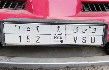 Aziziyah, Vehicles, Cars & Trucks , SAR 7000,  Mitsubishi Outlander,  2007,  Automatic,  300000 KM,  Want Sale Number Plate