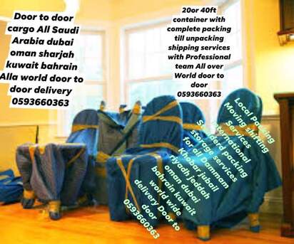 Dammam, Household, House Office Villas Packing Storage & Moving In All KSA & GULF & World Wide 0593660363.