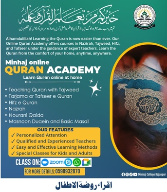 Hara, Lessons Offered, Quran Teacher Offline In Online Classes Available