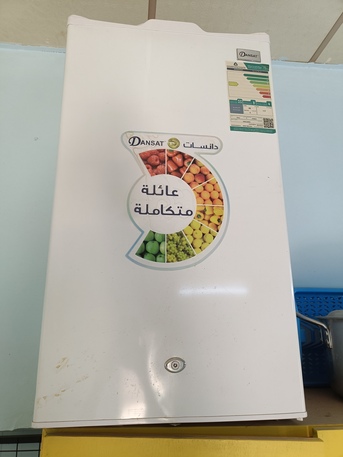 Rabigh, Electronics, SAR 200,  Fridge For Sale