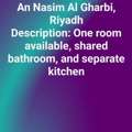 SAR 1200/month,  Studio,  An Nasim Al Gharbi, Riyadh ​Description: One Room Available, Shared Bathroom, And Separate