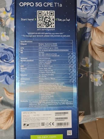 Jubail, Electronics, SAR 150,  5G Zain