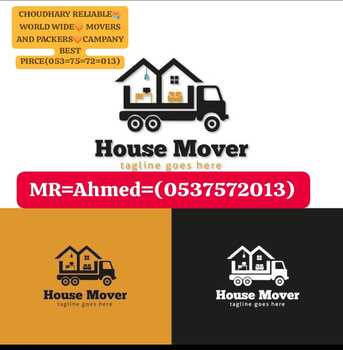 Obhur Al Shamaliyah, Labor/Moving, ꈍ59AHMED CHOUDHARY🧡 EXPATS MOVERS PACKER🧡PEST CONTROL SERVICE BEST PRICE=(0537572013)