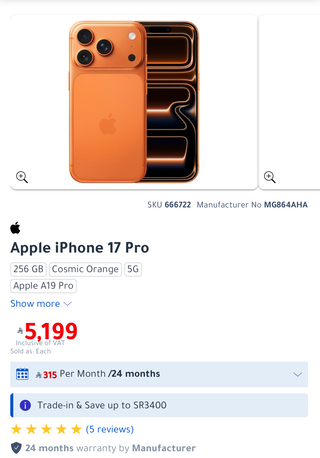 Jubail, Mobile Phones, SAR 4900,  Brand New IPhone 17 Pro 256GB Cosmic Orange - SAR 4900