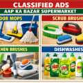 Quality Cleaning Essentials Available &ndash; Aap Ka Bazar Supermarket