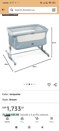 Al Olaya, Baby & Kid Stuff, SAR 600,  Bed Chicco Next To Me