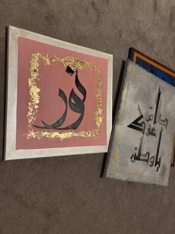 Al Faisaliyah, Photo & Video, SAR 5000100,  PAINTINGS