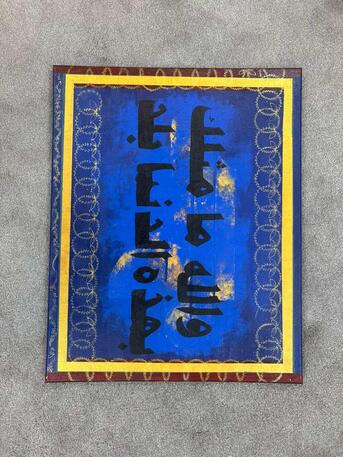 Al Faisaliyah, Photo & Video, SAR 5000100,  PAINTINGS