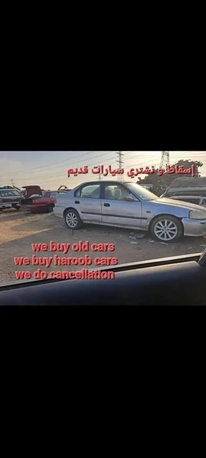 Al Rehab, Marketing, We Buy Used And Old Cars With Cancelling