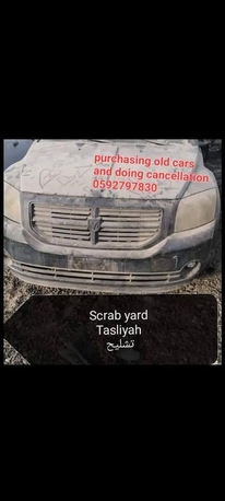 Al Rehab, Marketing, We Buy Used And Old Cars With Cancelling