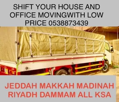 Jeddah, Cargo, SHIFT YOUR HOUSE AND OFFICE MOVING WITH LOW PRICE 0538873439\