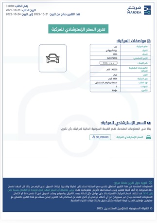 Riyadh, Vehicles, Cars & Trucks , SAR 115000,  Jeep Grand Cherokee Limited,  2020,  Automatic,  140000 KM,