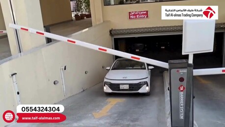 Riyadh, Electronics, SAR 4200,  Security, Luxury, And Absolute Control! # TA-700 Parking Barrier Systems