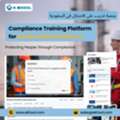Saudi Arabia Oil & Gas Compliance Training Made Smarter With E-KHOOL LMS