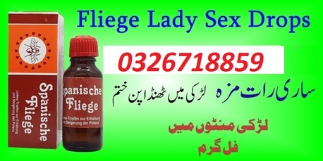 Peshawar, Health & Beauty Items, PKR 2500,  Spanische Fliege Drops In Pakistan - 0326 7188259