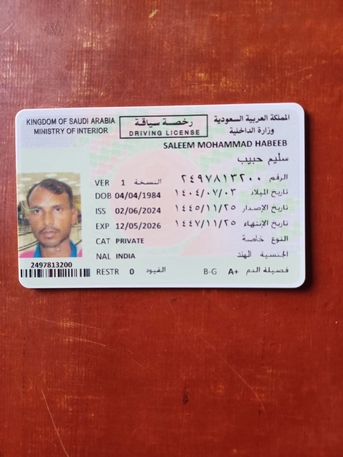 Riyadh, Job Seekers, Hause Driver Job