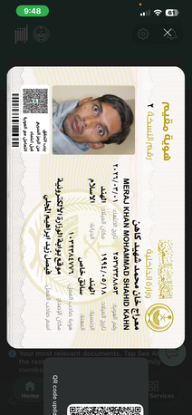 Ad Diriyah, Job Seekers, I Want Change Sponser    Need  Job Home Driver