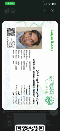 Ad Diriyah, Job Seekers, I Want Change Sponser    Need  Job Home Driver