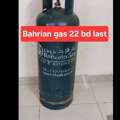 BHD 22,  Bahrian Gas 22 Bd Msg 3670 8372 Wts Ap