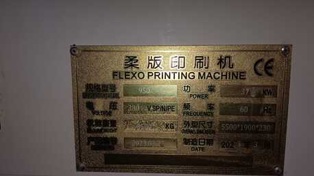 Jubail, Jobs, Paper Cup Machine Operator