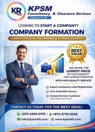 Manama, Free Items, BHD 1,  Company Formation | VAT Support | Audit Support | ISO Certification | Indemnity Claim |WPS