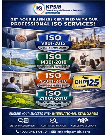 Manama, Free Items, BHD 1,  Company Formation | VAT Support | Audit Support | ISO Certification | Indemnity Claim |WPS