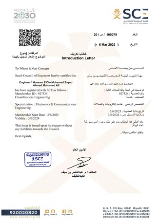 Riyadh, Job Seekers, Senior ELV & ICT Engineer