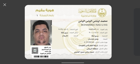 Riyadh, Job Seekers, Senior QA/QC (Civil Engineer)