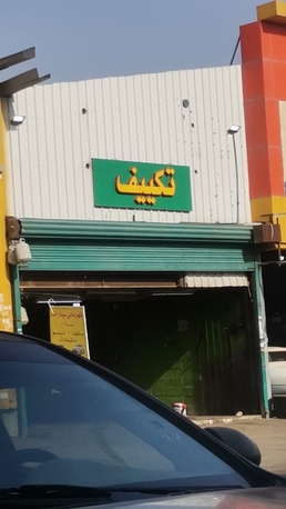 Riyadh, Automotive, Car Ac Service And Repair