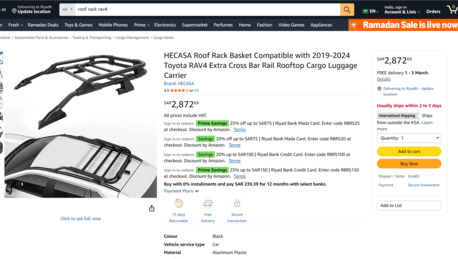 Al Ula, Vehicles, Cars & Trucks , SAR 800,  Toyota RAV4- Roof Top,  2023,  Automatic,  0010000 KM,  Roof Rack Rav4