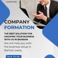 New Company Formation