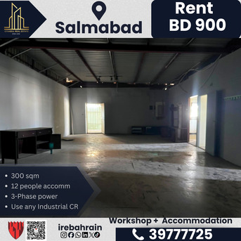 Salmabad, Warehouses, BHD 900,  300 Sq. Meter,  Workshop For Rent In Salmabad &ndash; BD 900/- (Without EWA)