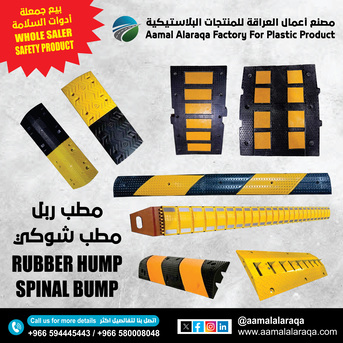 Riyadh, Heavy Equipment, SAR 10, متوفر للبيع حواجز بلاستيك انتاج المصنع م