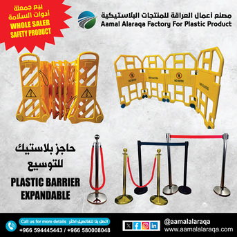 Riyadh, Heavy Equipment, SAR 10, متوفر للبيع حواجز بلاستيك انتاج المصنع م