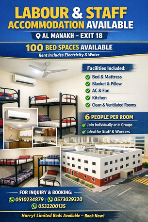 Riyadh, Bedspace Available, SAR 400/month,  Bed Space Available